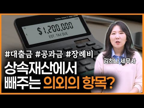 [김치형의 뉴스하이킥] 남들은 모르는 연말정산의 '뒷면'과 '틈새'공략! _ 2026.1.25. MBC라디오 생방송